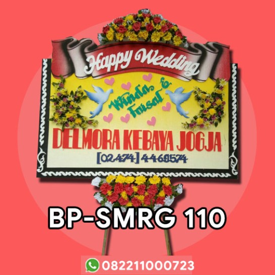 BP-SMRG 110