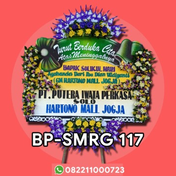 BP-SMRG 117